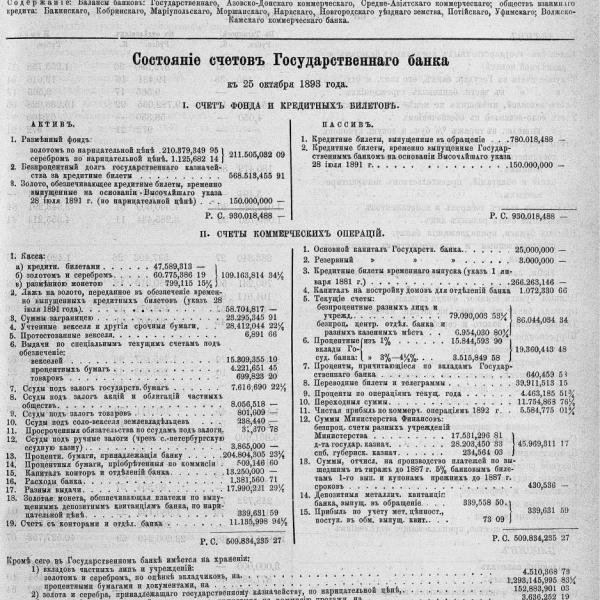 https://cdn.ruarxive.org/public/neb_vestnik/covers/neb6925.jpg