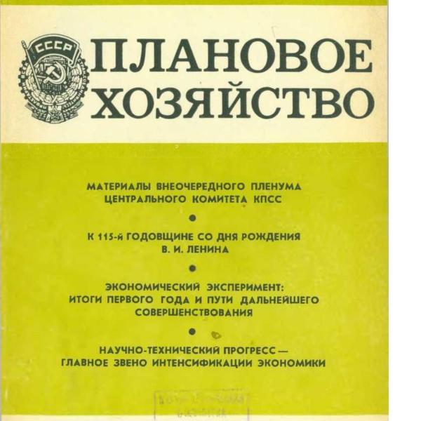 https://cdn.ruarxive.org/public/ph/covers/asf00483.jpg