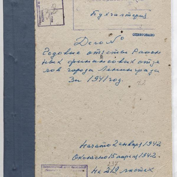 https://cdn.ruarxive.org/public/spb_files/covers/spb0709.jpg