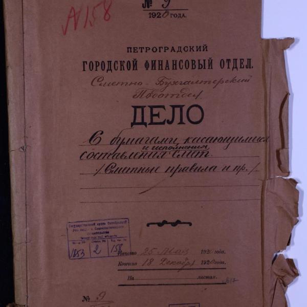 https://cdn.ruarxive.org/public/spb_files/covers/spb0435.jpg