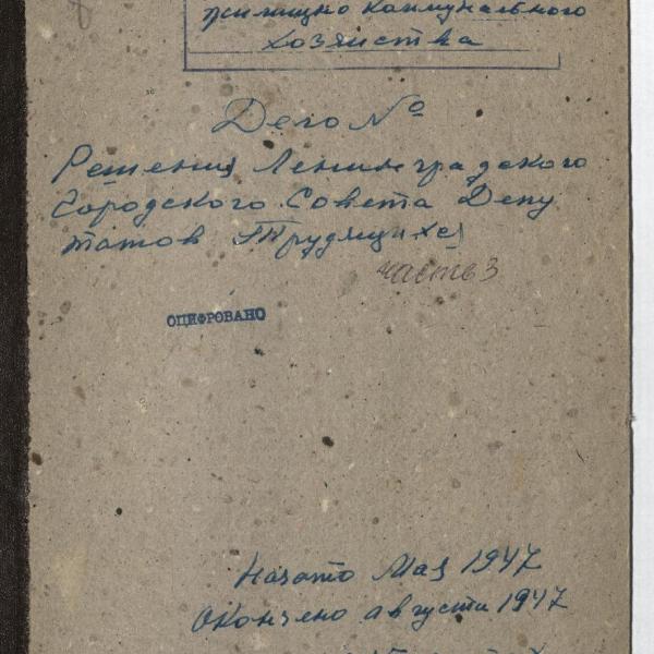 https://cdn.ruarxive.org/public/spb_files/covers/spb0220.jpg