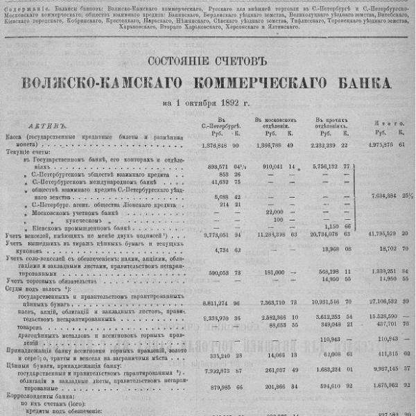 https://cdn.ruarxive.org/public/neb_vestnik/covers/neb1809.jpg