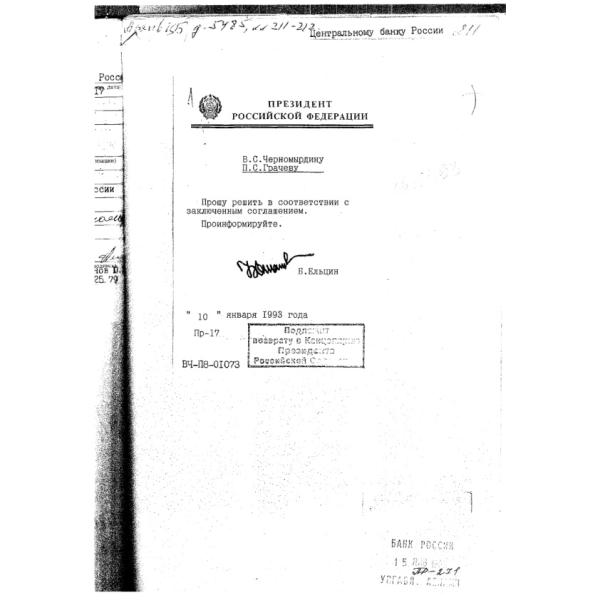 https://cdn.ruarxive.org/public/arcg/covers/arcg2041.jpg