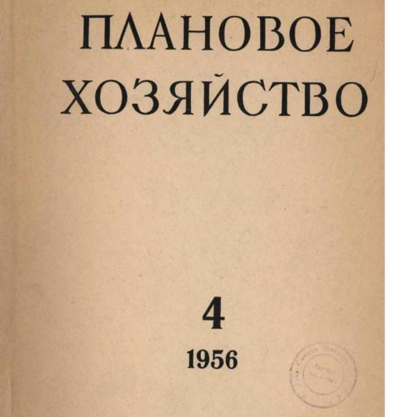 https://cdn.ruarxive.org/public/ph/covers/asf00150.jpg