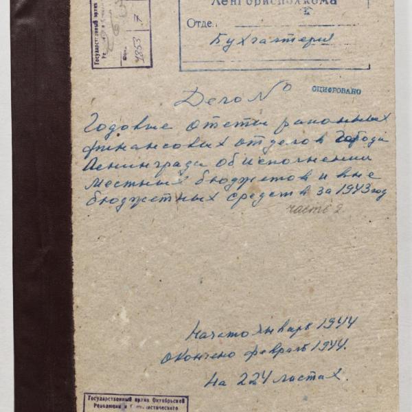 https://cdn.ruarxive.org/public/spb_files/covers/spb0057.jpg