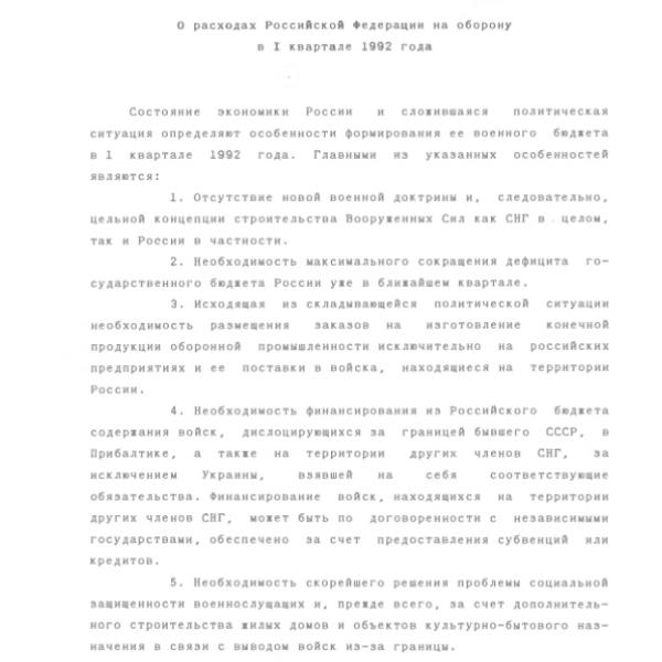 https://cdn.ruarxive.org/public/arcg/covers/arcg1376.jpg