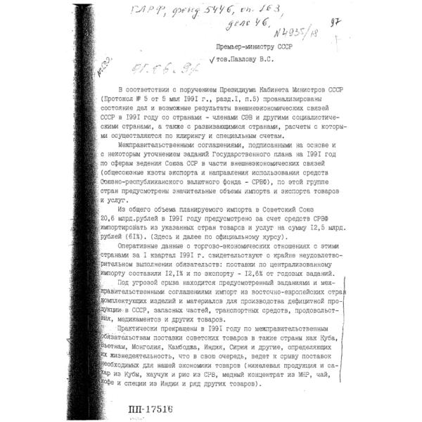 https://cdn.ruarxive.org/public/arcg/covers/arcg0506.jpg