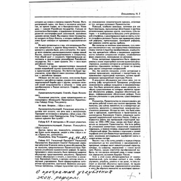 https://cdn.ruarxive.org/public/arcg/covers/arcg1758.jpg