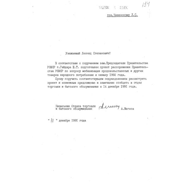 https://cdn.ruarxive.org/public/arcg/covers/arcg0889.jpg