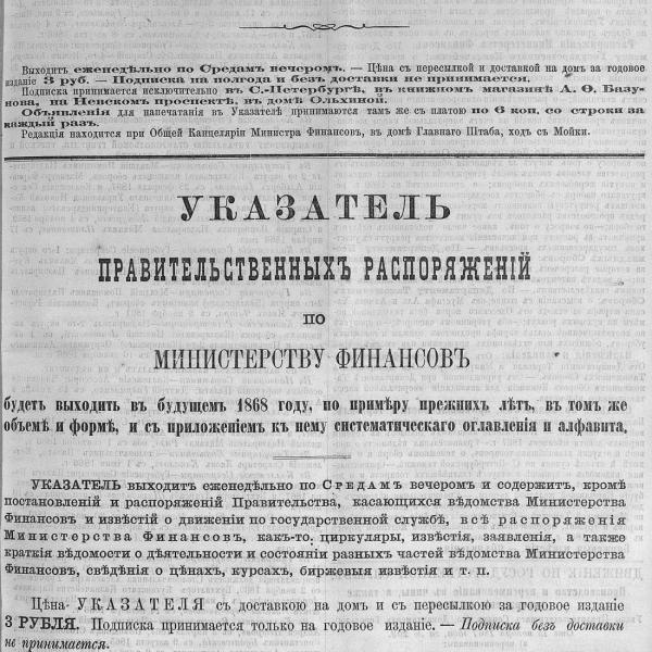 https://cdn.ruarxive.org/public/neb_vestnik/covers/neb7250.jpg
