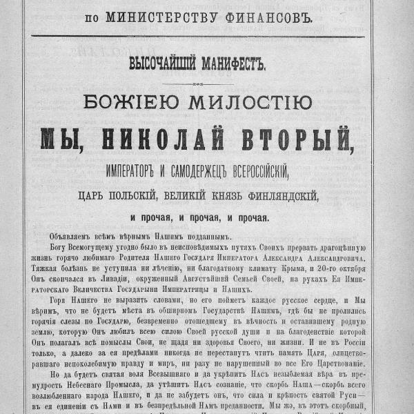 https://cdn.ruarxive.org/public/neb_vestnik/covers/neb5725.jpg