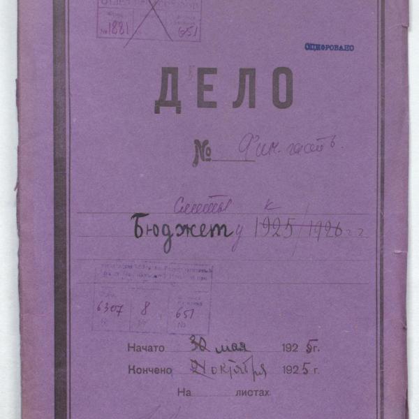 https://cdn.ruarxive.org/public/spb_files/covers/spb0122.jpg