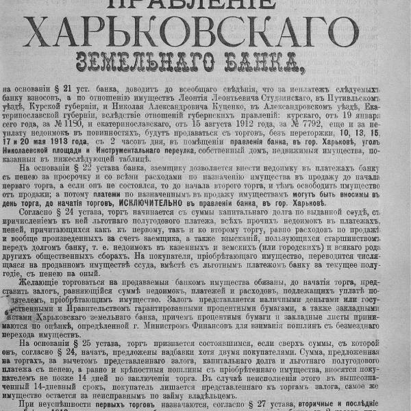 https://cdn.ruarxive.org/public/neb_vestnik/covers/neb5244.jpg