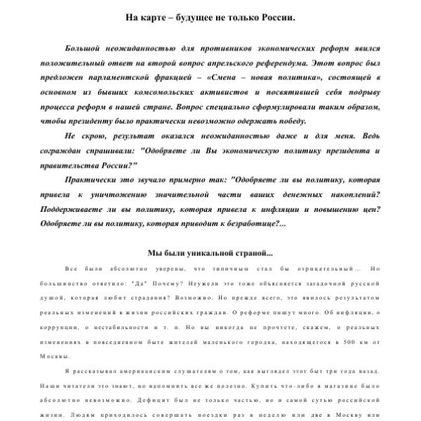 https://cdn.ruarxive.org/public/arcg/covers/arcg2484.jpg