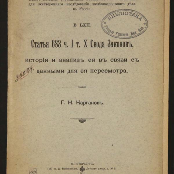 https://cdn.ruarxive.org/public/minfin/covers/mf2211.jpg