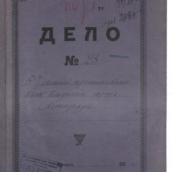 https://cdn.ruarxive.org/public/spb_files/covers/spb0822.jpg