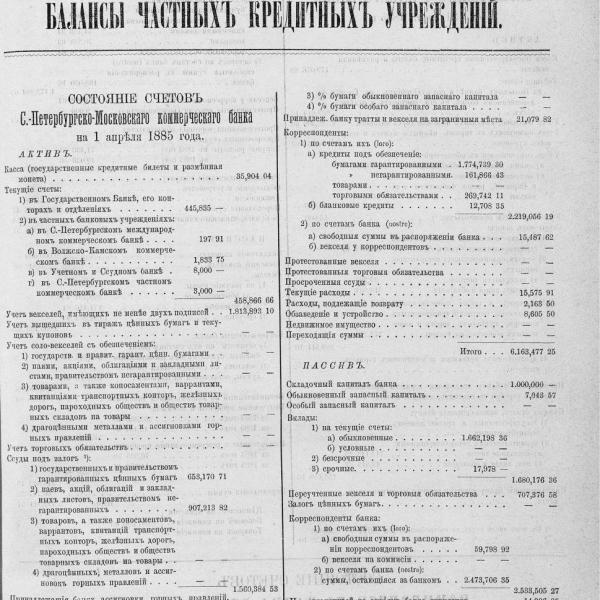 https://cdn.ruarxive.org/public/neb_vestnik/covers/neb4843.jpg