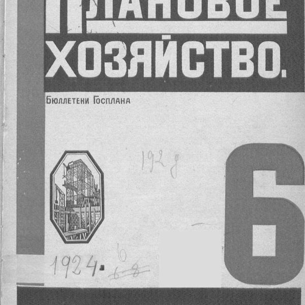 https://cdn.ruarxive.org/public/ph/covers/sbs00013.jpg