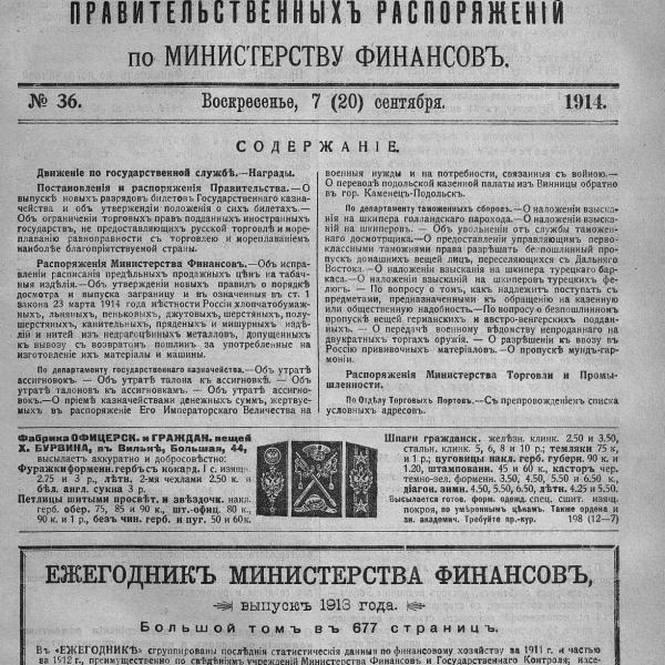 https://cdn.ruarxive.org/public/neb_vestnik/covers/neb6240.jpg