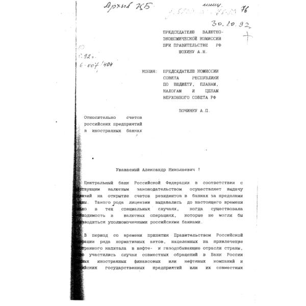 https://cdn.ruarxive.org/public/arcg/covers/arcg1818.jpg