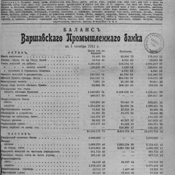 https://cdn.ruarxive.org/public/neb_vestnik/covers/neb5310.jpg