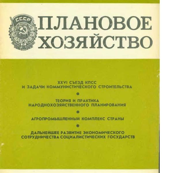 https://cdn.ruarxive.org/public/ph/covers/asf00412.jpg