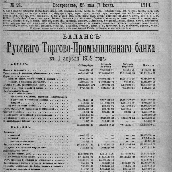 https://cdn.ruarxive.org/public/neb_vestnik/covers/neb2800.jpg
