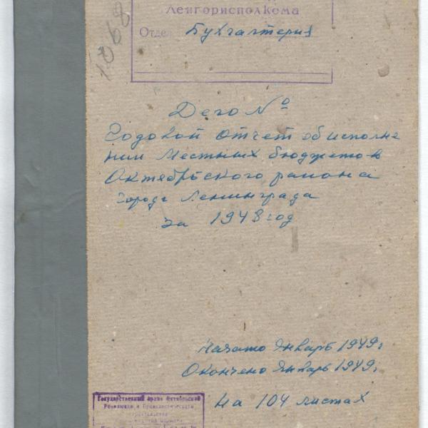 https://cdn.ruarxive.org/public/spb_files/covers/spb0536.jpg