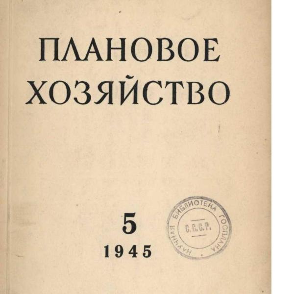 https://cdn.ruarxive.org/public/ph/covers/asf00096.jpg