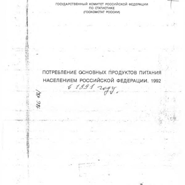 https://cdn.ruarxive.org/public/arcg/covers/arcg0983.jpg