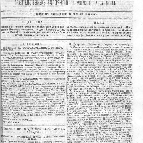 https://cdn.ruarxive.org/public/neb_vestnik/covers/neb3403.jpg