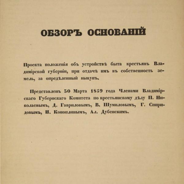 https://cdn.ruarxive.org/public/minfin/covers/mf2114.jpg