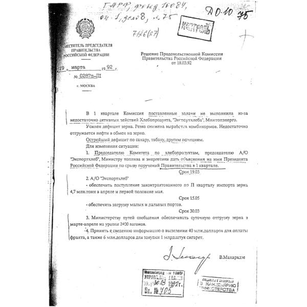 https://cdn.ruarxive.org/public/arcg/covers/arcg1341.jpg