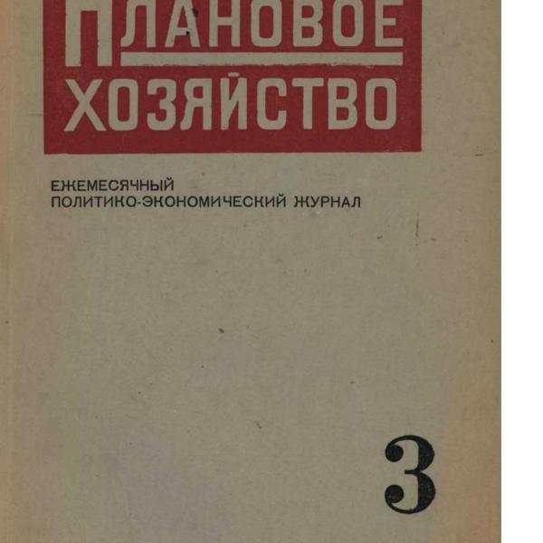 https://cdn.ruarxive.org/public/ph/covers/asf00087.jpg