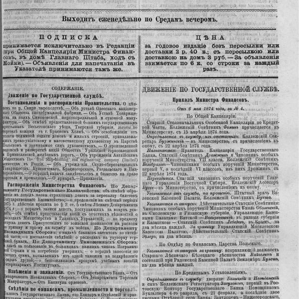 https://cdn.ruarxive.org/public/neb_vestnik/covers/neb2122.jpg