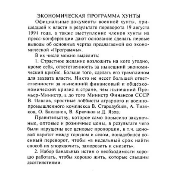 https://cdn.ruarxive.org/public/arcg/covers/arcg0608.jpg