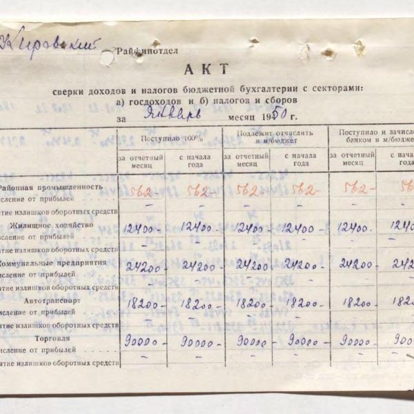 https://cdn.ruarxive.org/public/spb_files/covers/spb0037.jpg