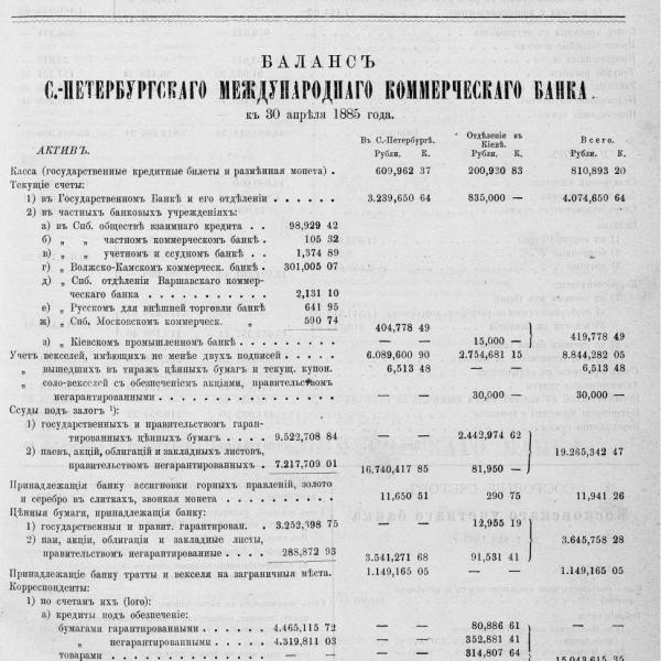 https://cdn.ruarxive.org/public/neb_vestnik/covers/neb4036.jpg