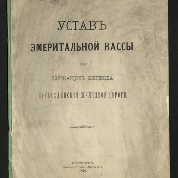 https://cdn.ruarxive.org/public/neb/books/covers/neb0245.jpg