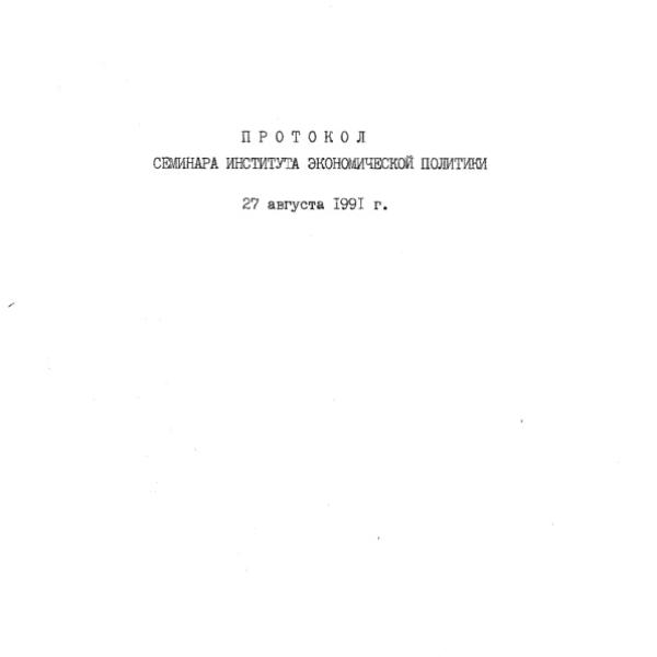 https://cdn.ruarxive.org/public/arcg/covers/arcg0613.jpg