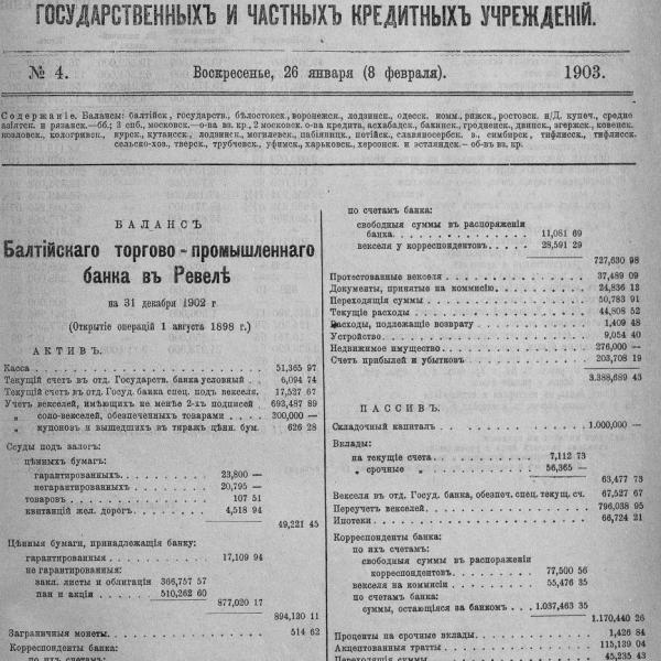 https://cdn.ruarxive.org/public/neb_vestnik/covers/neb3845.jpg