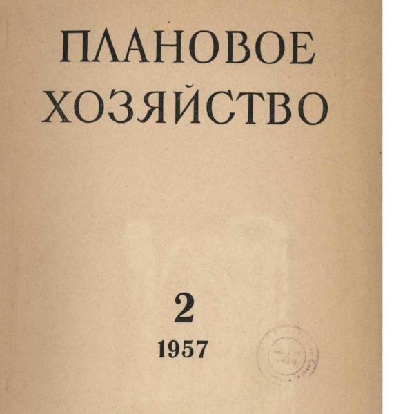 https://cdn.ruarxive.org/public/ph/covers/asf00153.jpg