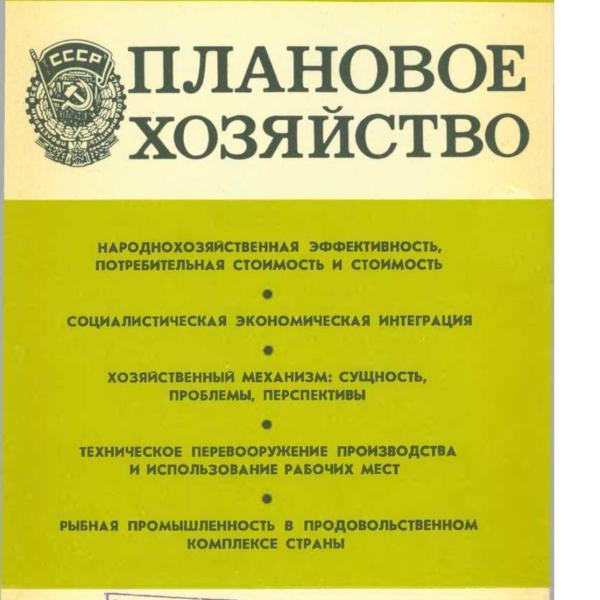 https://cdn.ruarxive.org/public/ph/covers/asf00451.jpg