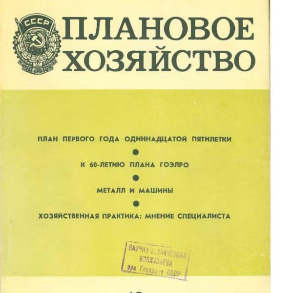 https://cdn.ruarxive.org/public/ph/covers/asf00408.jpg