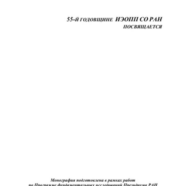 https://cdn.ruarxive.org/public/neb/books/covers/neb0915.jpg