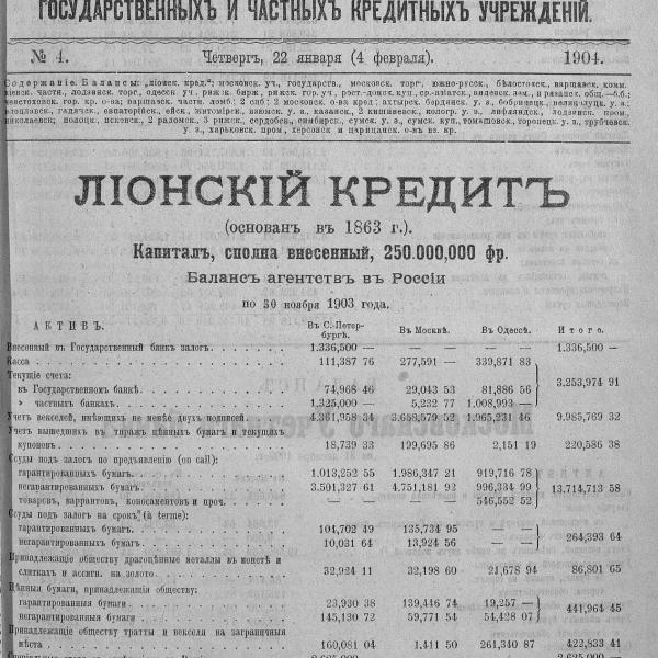 https://cdn.ruarxive.org/public/neb_vestnik/covers/neb3081.jpg