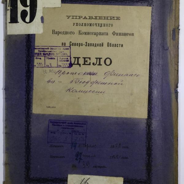 https://cdn.ruarxive.org/public/spb_files/covers/spb0085.jpg