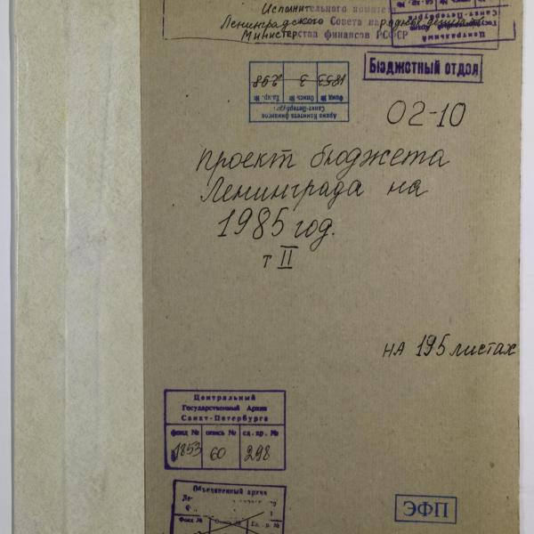 https://cdn.ruarxive.org/public/spb_files/covers/spb0361.jpg