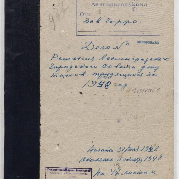 https://cdn.ruarxive.org/public/spb_files/covers/spb0247.jpg