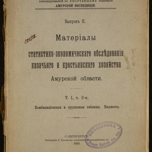 https://cdn.ruarxive.org/public/minfin/covers/mf2443.jpg